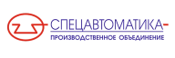 Logo Спецавтоматика