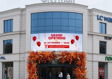 Centrul comercial City Mall - Bălți